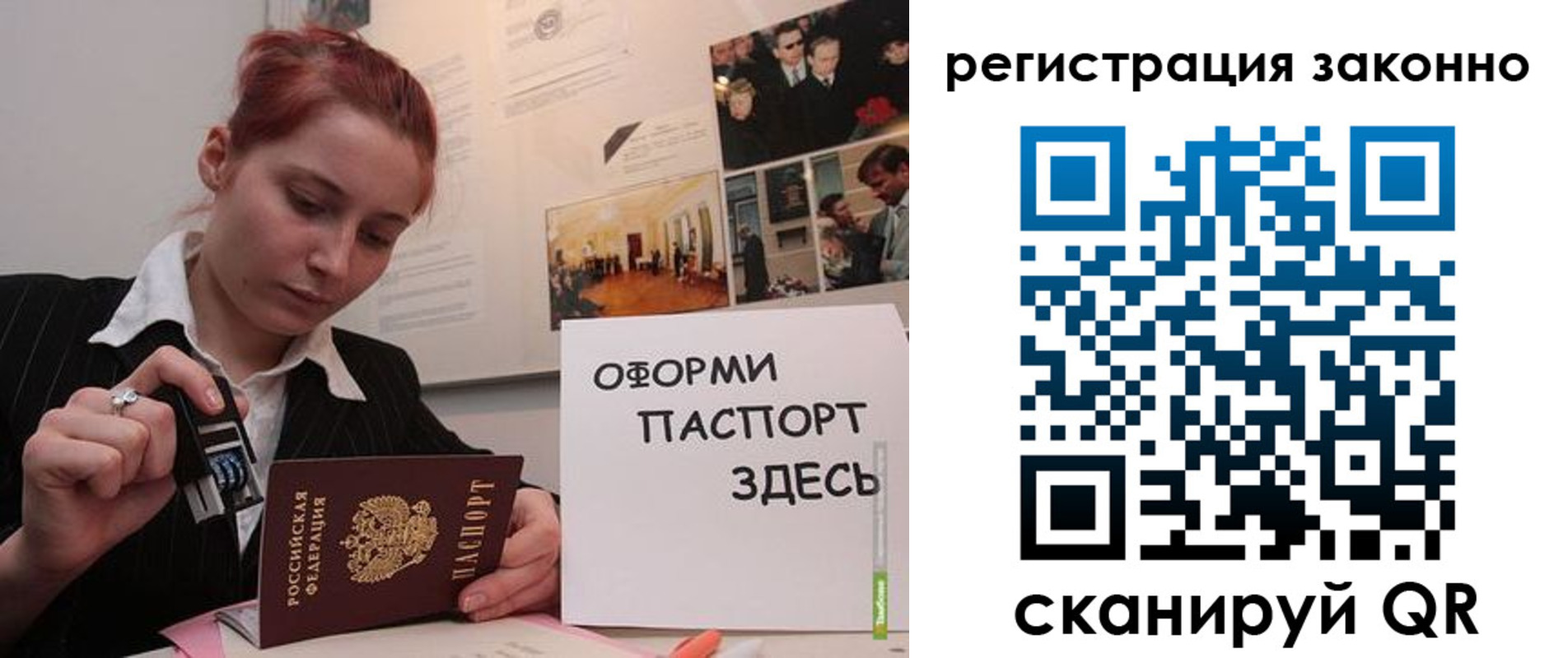 прописка иностранных граждан в Коломне