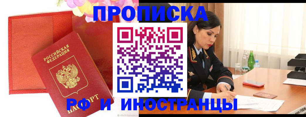 регистрация для дет. сада в Коломне