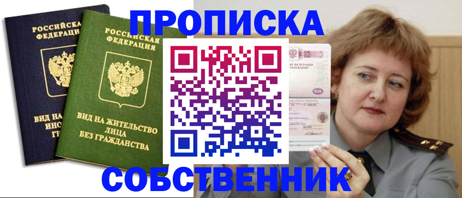 форма 3 в Коломне